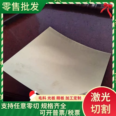 ZCuSn5Pb5Zn5锡青铜 ZCuSn10Zn2铜棒 QSN10-1铜条ZCuPb10Sn10铜管