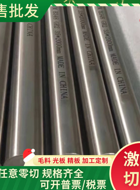 B510L高强度汽车钢SPHT1冷轧卷PHT2冷扎板 STW22 BTC330R酸洗板卷