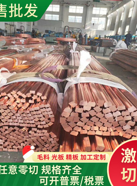 CuZn22Al2锡青铜CuZn36Ni2 CuZn1 CuZn2 CuSn4P CuSn6P铜合金圆棒