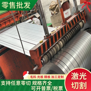 CR420 冷轧板 SAPH370 汽车钢板 QSTE500TM 酸洗板 ST14 深冲拉伸