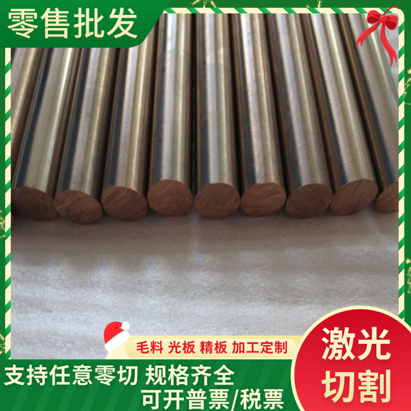 HSn62-1锡黄铜 C44300黄铜 CuZn40Pb2铜板CW712R铜棒 C26000铜排