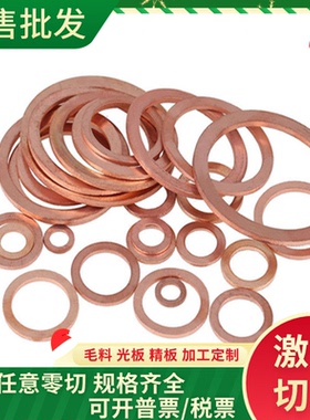 CW451K铸造锡青铜CUNI10ZN42铜棒CUSN5 C51100铜套C95900 AB2铜管