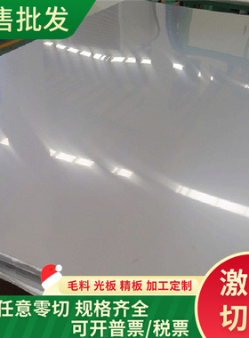 熟料W9Mo3Cr4V 生料W2Mo9Cr4VCo8高速工具钢W6Mo5Cr4V2A1圆棒板材