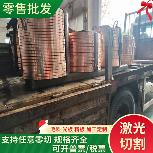 CDA464 Naval Brass无铅环保黄铜材料 铜棒铜板CDA464铜合金材质