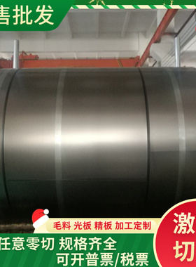 B380CL B420CL 汽车酸洗钢板 BR330/580DP 板卷 JSC340P 冷轧薄板