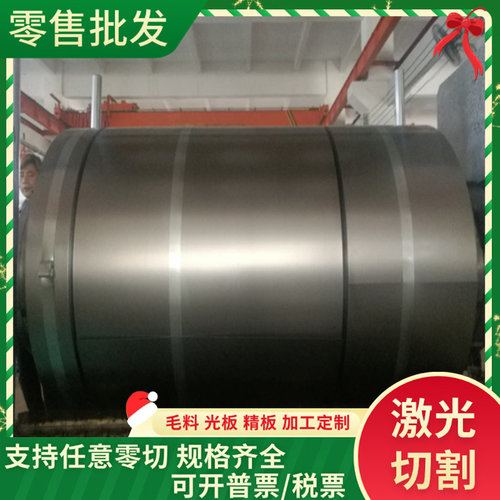 B380CL B420CL 汽车酸洗钢板 BR330/580DP 板卷 JSC340P 冷轧薄板