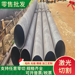 棒材P20圆钢 40Cr钢棒 45CRNIMOV 合金结构钢 现货 P20模具钢 圆