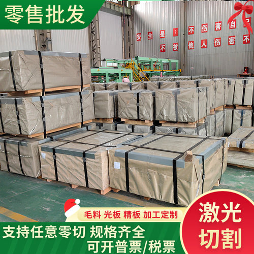 CALMAX 635 SX105V冷作模具钢 K100 SVERKER-3 圆钢 GS-2083H精料