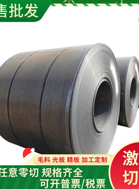 20碳素钢CK10冷轧钢板 060A20圆钢040A10合金钢070A72板材