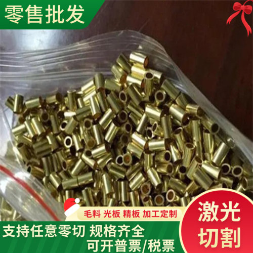 CW617N黄铜CuZn40Pb2铜棒CZ122卷带H59铜片CW614N铜条CZ119铜合金
