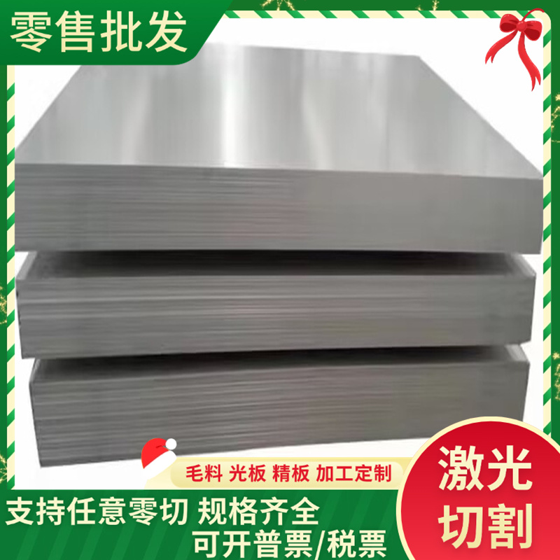 08AL SPCC DC04冷轧卷冷轧板 钢带40cr圆棒Q235 20# 10# 45#钢板