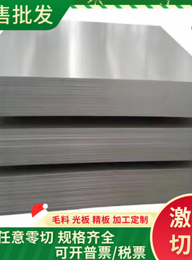 EN10268 HC220B 通用汽车钢板 WDQ-ZT 冷轧板 SAE1008 薄板 卷带