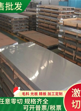 329j3L双相不锈钢06Cr23Ni13钢材SUS317J1圆钢316LN 06Cr18Ni9Cu3