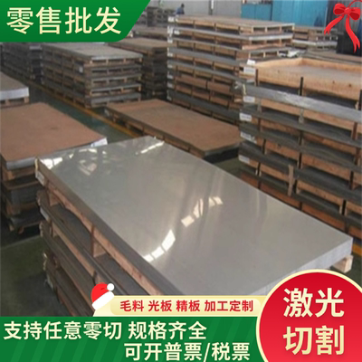 CR12MOV模具钢 DC53 SKD11圆钢 H13 718 P20 4CR13圆棒 D2 HD板材