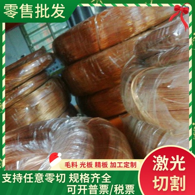 ZQSn10-5磷青铜带 BC7铜板 ZCuSn10Pb5铜棒 C90800铜片CW452K铜带