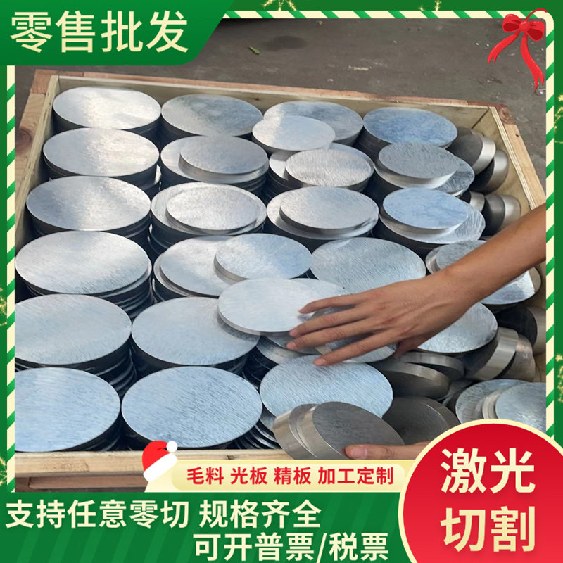 30Mn4/1.1146冷轧热轧板 薄板21Mn4/1.0469圆棒 Q235 钢板 钢棒