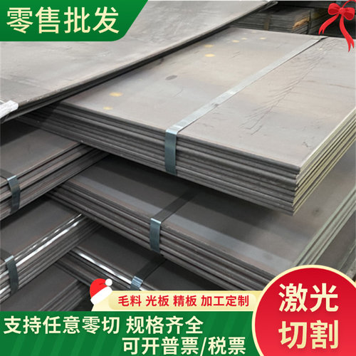 FS136 ELMAX塑胶模具钢2083ESR 2083H 圆钢1.2738钢板 M310精光料