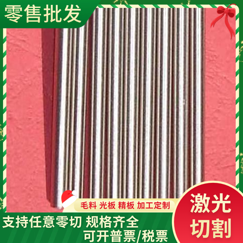 SS490 碳素结构钢 S09CK 热轧板 C60D2 热轧圆钢 SWRH45K 磨光棒