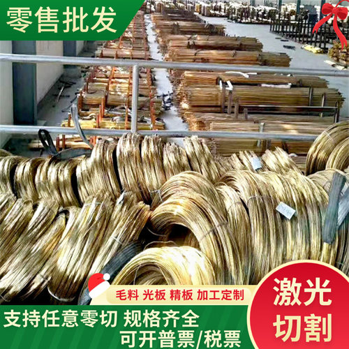 G-CuSn10Zn ZcuPb15Sn8 黄铜棒 铜板 CuSn10Z2 HBSC1 黄铜丝