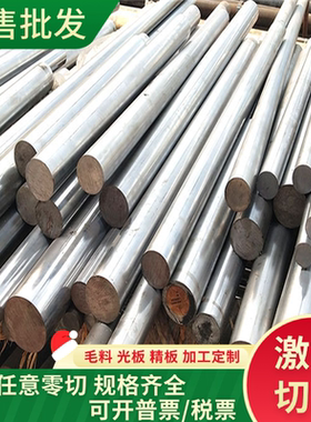 QT400-15球墨铸铁圆棒QT500-18铸铁中厚板QT500-7无气孔铸铁棒材