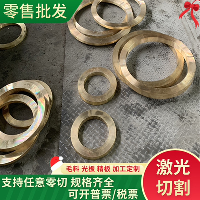 C15660铜合金 C61400 QAl9-4 C61900 C6191 C6161 CuAl8Fe3铝青铜