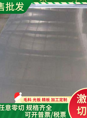 16CrMnH钢板 1.0976板材 NQ1000板料 BTC340R板子 薄板 冷板 酸洗