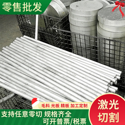 AL6082铝合金6063 7075 2A12铝带3003 5052铝板AL3002铝条AL2024