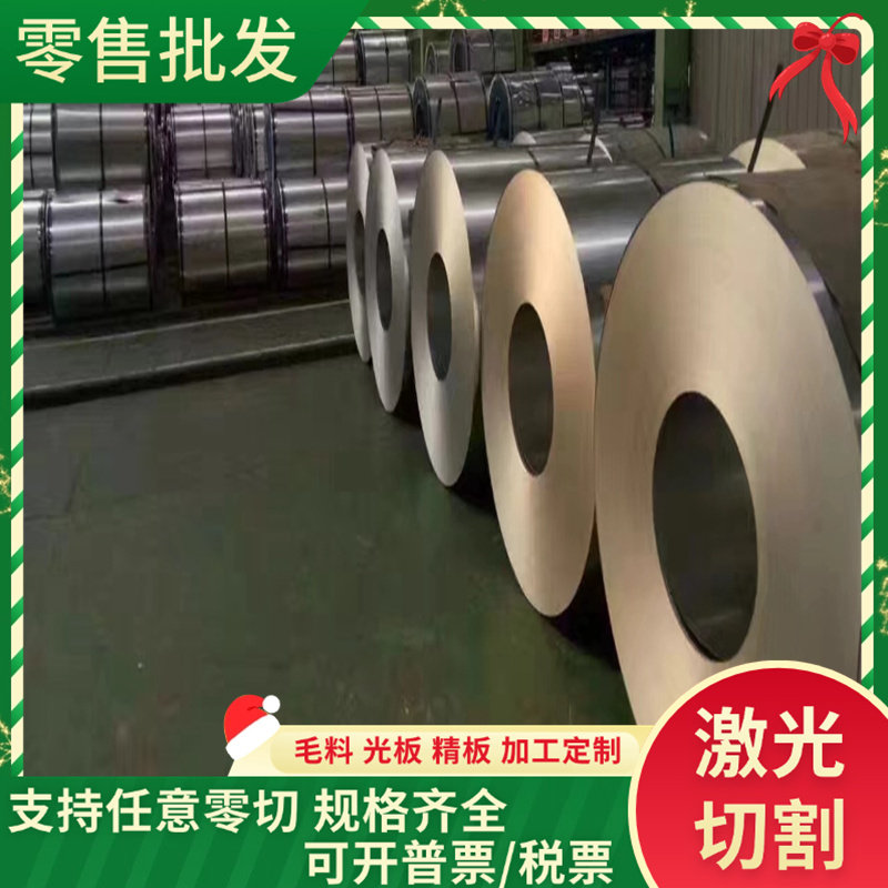 ASTM A1008M BHS Grade280试模量产汽车钢板 钢卷 冷轧钢板及钢带