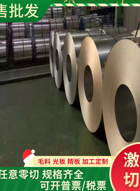 CR980T/700Y-MS 冷轧热轧钢 中厚板 薄板 HC420/780DP 钢卷 钢带