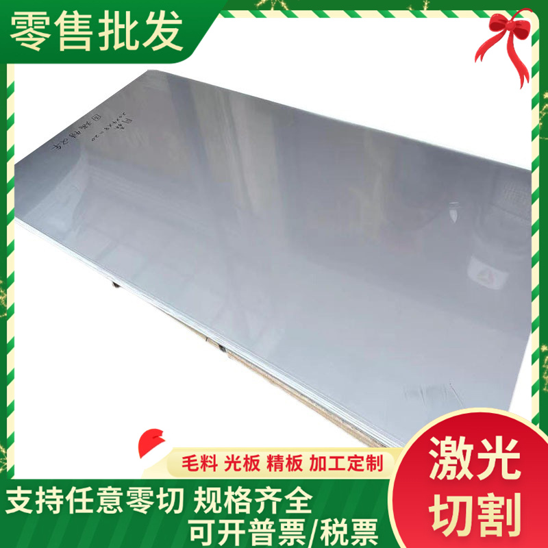 CR340LA 590DP冷轧卷 HC220Y汽车冷扎板 HC250 冷轧钢板STL4 316L