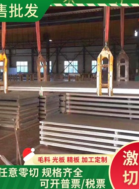 SPCEN深冲板 SPHC冷轧板 ZSTE340 SPCN340H冷轧带 SPRC390E冷轧卷