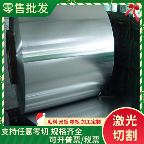 ZSTE380 冷轧钢板 SP131-340 中厚板 460NC 薄板 SPH780DU 冷轧卷