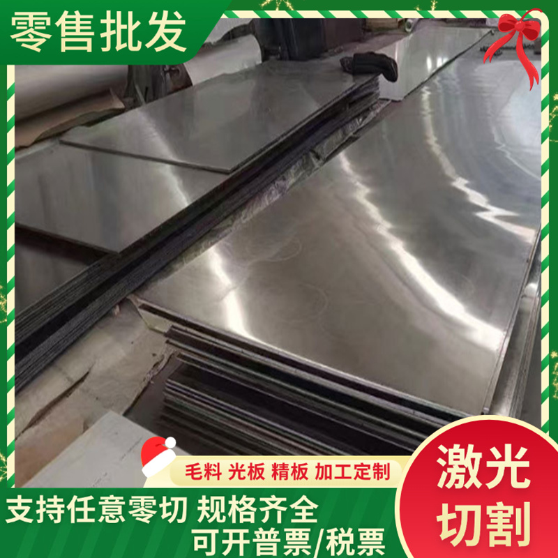 宝钢酸洗板卷 SAPH440 SAPH400 S420MC S460MC高强度汽车用冷轧板