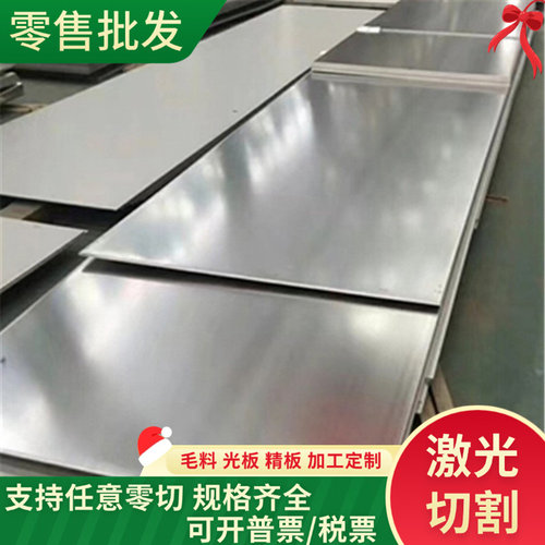 宝钢JS270E冷板H汽PXG车用H钢JSH270E 宝钢供应汽车钢JS270 E可零