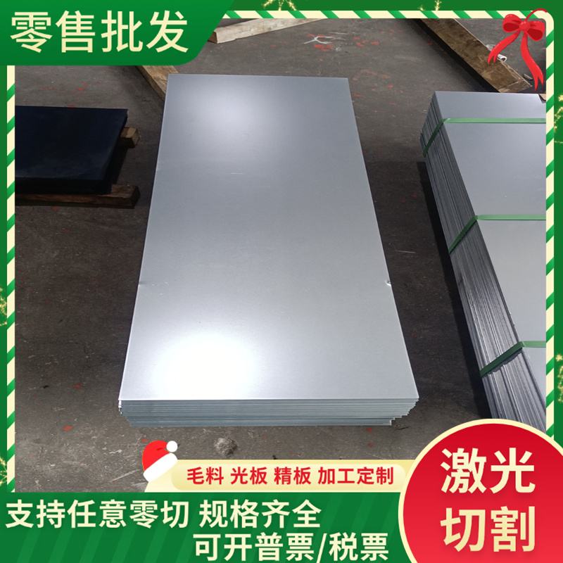 1008低碳碳素结构钢板 1018 /1010冷拉扁钢 1020冷轧钢板