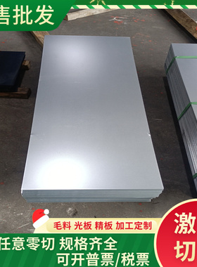 BJDC 冷轧板 B400 B410LA 冷轧卷 BJDC SAPH310 薄板 B200LY 厚板