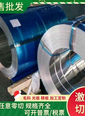 303圆棒AISI304 309s 310s t316ti 317l板材321 630不锈钢440B