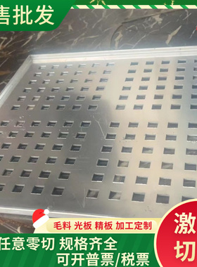 30Mn20Al3 40Mn18Cr3 40Mn18Cr4V冷镦钢冷轧板耐磨板 可切割