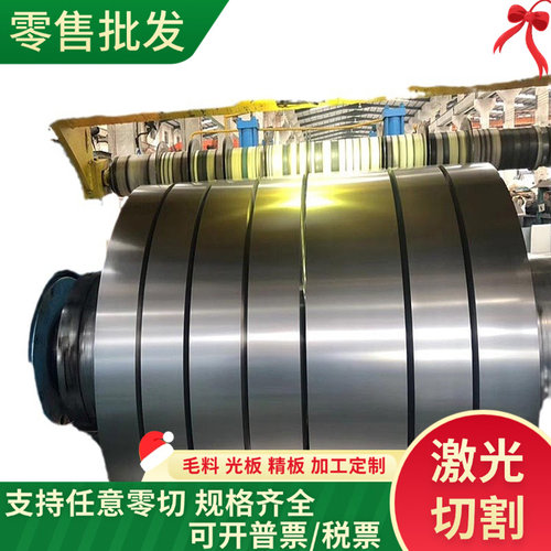 SWRH82A冷轧钢板 JSC780P汽车钢板 MJSH310W冷轧卷 1.0757 冷轧带