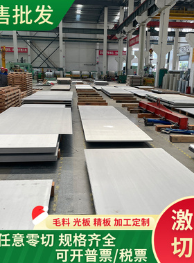 68Cr17不锈钢 SUS403（1cr12）不锈模具钢 1.4021圆钢 12Cr12钢板