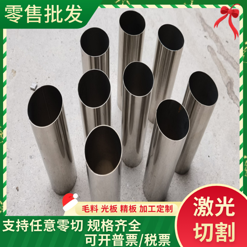 耀荣 SUS440C不锈钢 9Cr18Mo不锈铁 光板 S136R 4Cr13L耐腐蚀圆钢