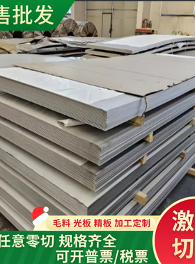 CrMn2SiWMoV合金结构钢D6AC棒料27SiMn模具钢板 37SiMn2MoN渗碳板