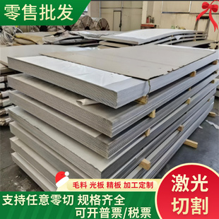 光板 4130 4140 4340 SM50 S50C C45U合金碳素工具钢 板材 圆钢材