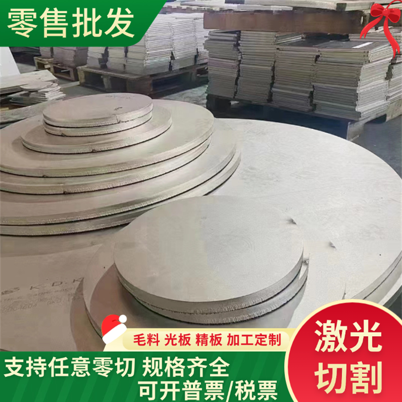 45CrNiMoVA合金结构钢38CrMoAL小圆棒300W实心棒40NiCrMo6钢板