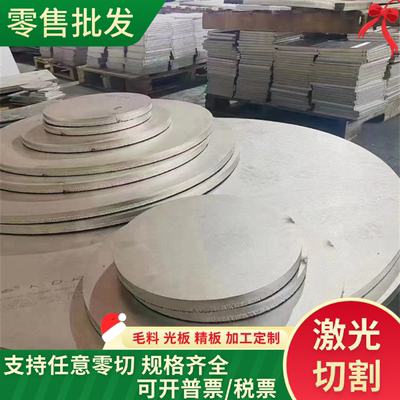 SUS430F光亮棒SUS420F不锈钢圆棒SUS416F不锈铁420J2板材SUS430F