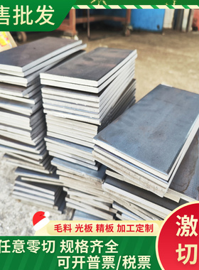 DT4E 冷轧板 B400 冷轧卷SAFH490D 高强汽车板 780DP 高强度钢板