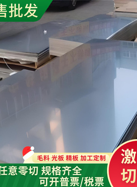 供应合金结构钢25CRMO4 1.7218 30XM 35CRMOA圆钢 模具钢板