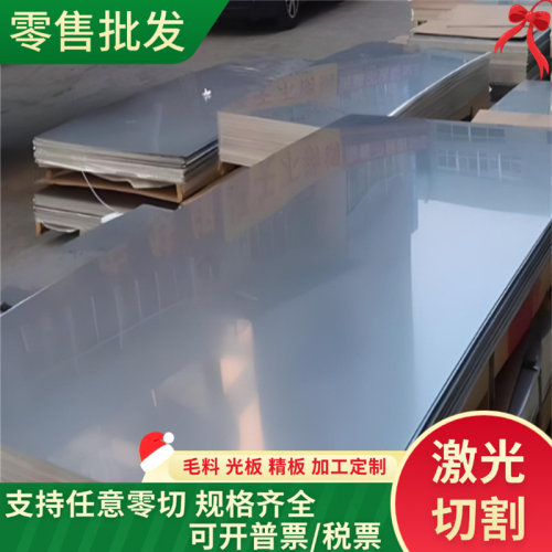 301圆钢12Cr17Ni7不锈钢带1Cr17Ni7 304不锈钢316 316L 316Ti板材