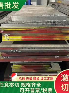 40Mn 45Mn 弹簧钢 卷料钢带 50Mn 60Mn 65Mn 超窄精密分条耐冲击