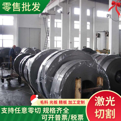 060A82弹簧钢080A83弹簧棒SS2253钢板SPS5淬火发蓝钢带1.7106零切